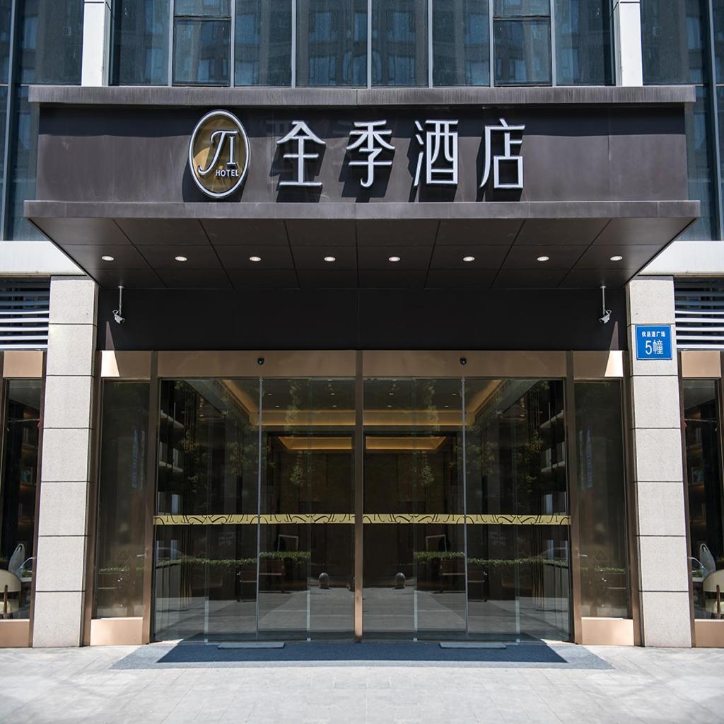 Ji Hotel Chengdu Shuangliu International Airport Exteriér fotografie